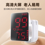 可孚 Xiaoxi измерительный прибор с зажимом на палец, медицинский Xiaoxi монитор сердечного ритма насыщения кислородом, бытовой измеритель кислорода на палец, аксессуары для измерения пальцев