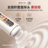 可孚 Мониторинг мониторинга инструментов шин для беременных женских домашних радиаций прослушивание ультразвукового доплеровского театра