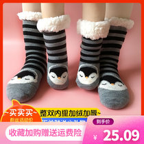 Thickened Flooring Socks Plush Warm Children Shoes Socks Non-slip Girls Autumn Winter 5 Years Old Plus Suede Socks Boy Socks Boy 7 years old