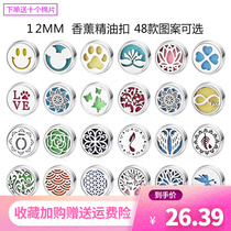 Mask Fragrant magnetic buckle Hood Smoked with Incense Buckle Stickers of Incense Buckle Guo Jingjing with Mask Buckle Fragrant Lavender Essential Oil