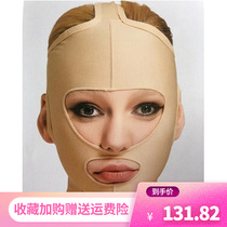 Facial Liposuction Postoperative Mask Headgear Grinding Bone Shaping Line Engraving Full Face Japan Thin face Divine Instrumental Bandage V Face