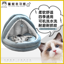 Cat Nest Season Universal Kitty Cat House Villa Dog Nest Teddy Small Dog Pet Supplies Summer