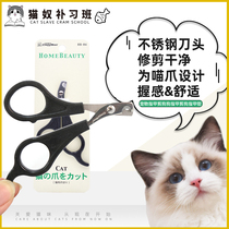 Pet Fingernail Cut Pooch Fingernail Clippers Nail Clippers Nail Clippers For Young Kitty nail clippers