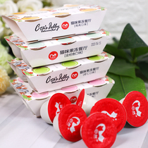 Atrium kittens snack pudding jelly 25g * 6 adult kittens pets wet grandiola Delicious Enveloping Cat Cans