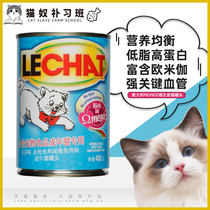 Italian MONGE Monte Monte Liza Meat Staple Food Cat Cans 400g Large Jars Price Ratio High tank Meat Clay Wet Grain