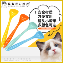 China Supper Hup Long Handle Canned Spoon Multicolor Cuvette Food Spoon Dig Small Helper]