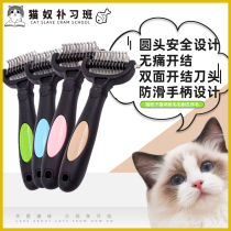 Cat Comb Kitty Comb Hair Special God Instrumental Hairbrush To Flick Hair Removal Comb Long Hair Short Hairy Cleaner Supplies