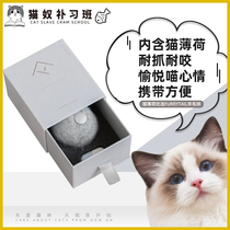 An addicted ball cat mint eats a FURRYTAIL wool ball however a net red cat toy