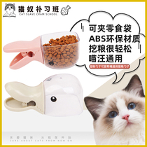 Pet Spoon Cute Duckbill Universal Dog Food Cat Food Spoon Dog Teddy Kitty Food Snacks Bag Clips
