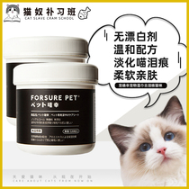 Spoonful pet wet wipes puppies go to tears kittens clean wiping tears tasteless and tasteless 120 pieces