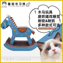 Immediately with cat childhood memories corrugated cardboard Cat Arrest Board Cat Toy Kitty Grindler Cat Dog Sofa