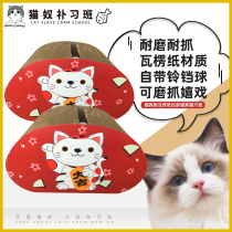 Cat Grab Board Corrugated Cardboard Cat Nest Cat Claw Plate Cat Sofa Cat Cat Toy Mill Teeth Big Small And Medium Kitty Toy