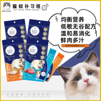farmersmarkt blue treasure trombone wool strips 14g * 4 fluty cat strips snacks