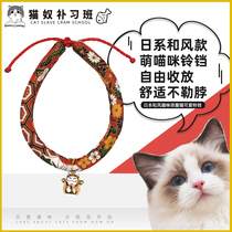 Japan And Wind Kitty Neckline Cat Bell Underdog Pet Supplies Cat Collar Neck Ring Neck Ring Cat Rope Necklace