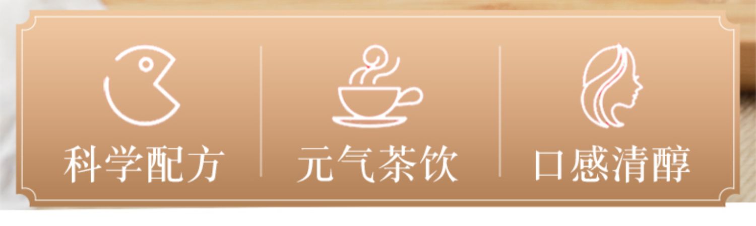 桔奈红豆薏米茶养生茶