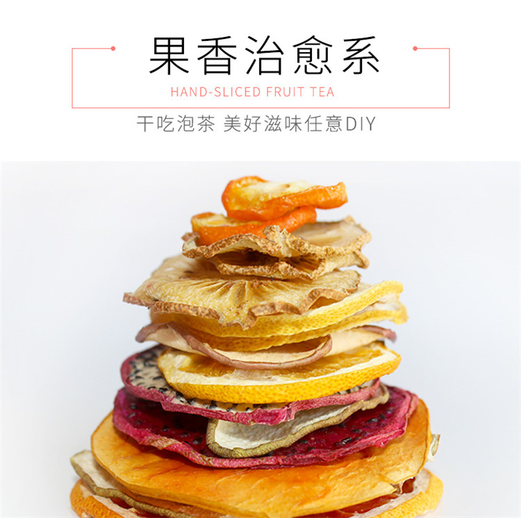 百香果金桔柠檬片组合养生茶图片_3