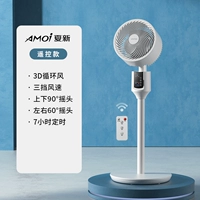 Дистанционное управление [автоматическая встряхая головка] [сенсорный экран] [Время -эффективное]