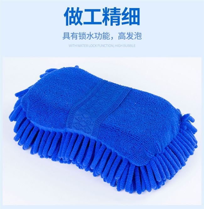 Lớn lau xe rửa xe rửa xe san hô bọt biển thấm nước bọt bông số lượng lớn bàn chải xe ô tô dụng cụ làm sạch đặc biệt - Sản phẩm làm sạch xe