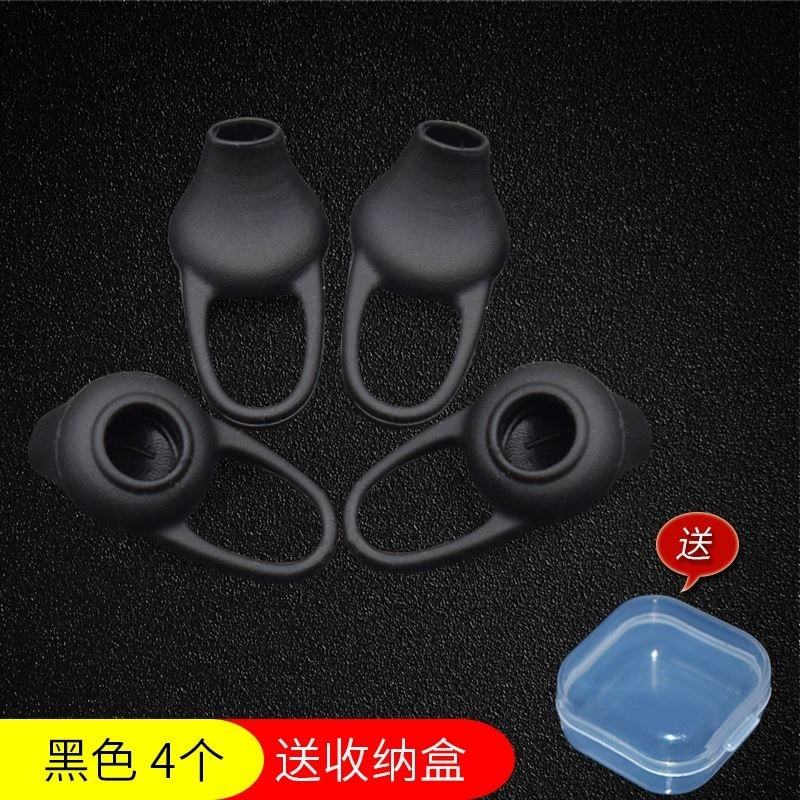 Phụ kiện trong tai thể thao bluetooth cao su mềm nút bịt tai nắp silicone tay áo tai nghe chụp tai nắp da nút tai tai nghe tay áo bịt tai - Phụ kiện MP3 / MP4