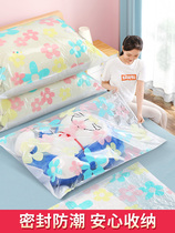 Vacuum compression bag storage bag finishing bag quilt quilt clothing down jacket artifact home clothing bag