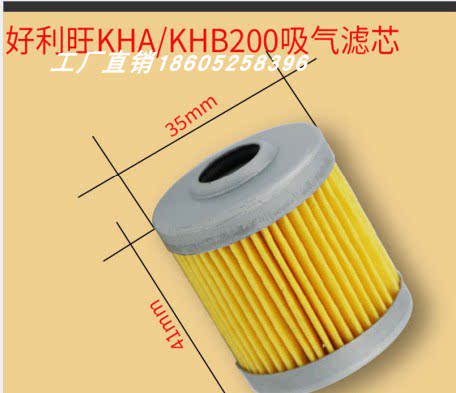 Good Liwang vacuum pump filter KRX1 3 5 CBX15 25 intake filter