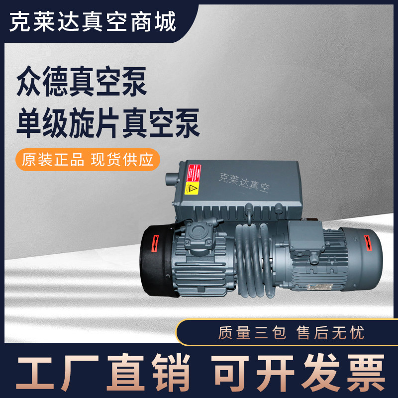 Shanghai crowdvacuum V0016 V0016 V0021C V0040D V0100 V0100 V0100 140200 301B