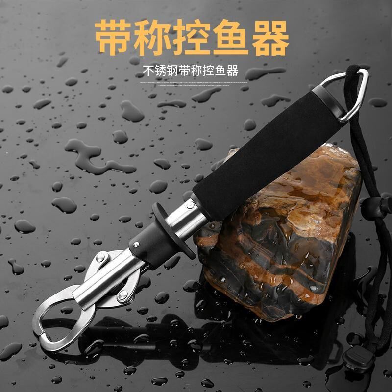 High quality band called Luya control fisher Fisher Catch Fish Control Fish Clamp Fish Clips Lock Fisher Road Subpliers Gear