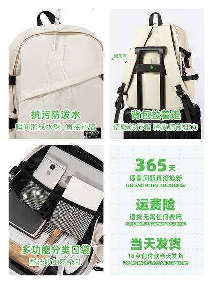 双肩包女大容量电脑背包新款通勤可放电脑大学生书包16寸笔记本男
