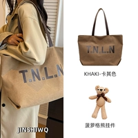 Хаки подвеска