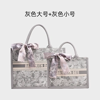 Серый большой размер + серой маленький размер [хороший с тем же шарфом]