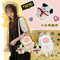 Розовый+кулон щенка