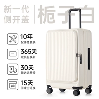 【Gardenia White】 SF Express доставка