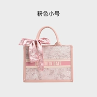 Розовая труба [дай тот же шарф]