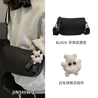 Зубочистка рисунок черный [с белой волосатой подвеской эльфой]]