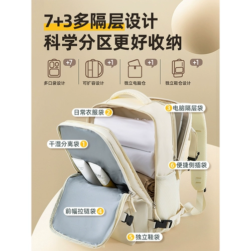 Рюкзак для путешествий, сумка через плечо, вместительная и большая сумка для путешествий, ранец