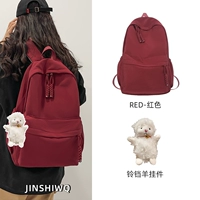 Красный колокольчик, подвеска