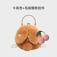 Хаки (плюшевая вишневая подвеска) утолщенный плюш