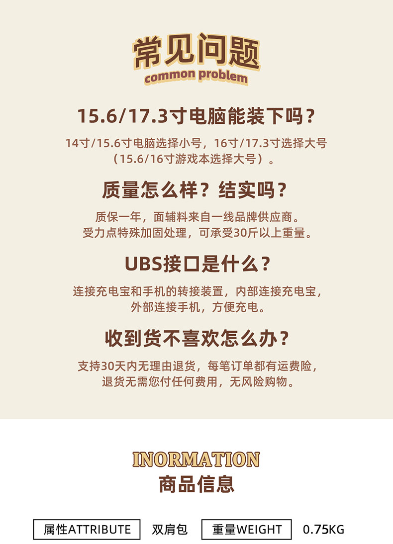 рюкзак 电脑包双肩包女16英寸轻薄便笔记本背包上班通勤男书包大学生防摔 Jinshiwq