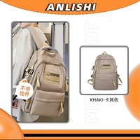 Хаки подвеска