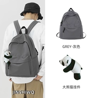 Серый [с подвеской в виде гигантской панды]