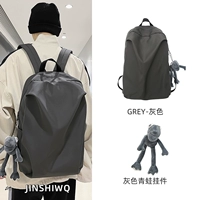 Серый [серая подвеска лягушка]