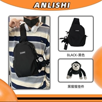 Черный [принесите кулон шимпанзе]