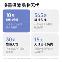 Один год ущерба и замены (только 1 раз) / десять лет гарантии аксессуаров