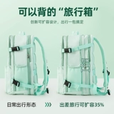 Рюкзак для путешествий, сумка через плечо, вместительная и большая сумка для путешествий, ноутбук, ранец