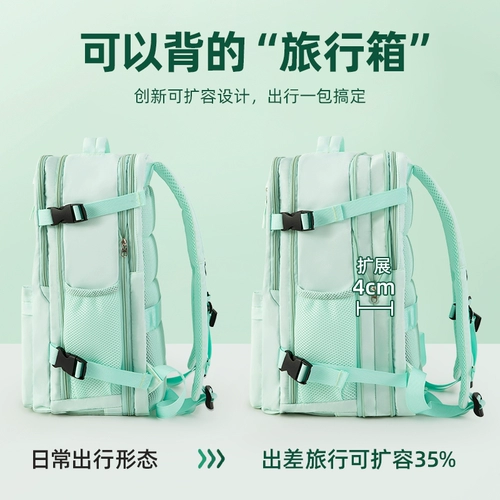 Рюкзак для путешествий, сумка через плечо, вместительная и большая сумка для путешествий, ноутбук, ранец