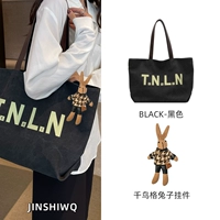 Черный кролик, подвеска