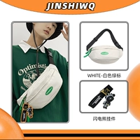 Белая [зеленая этикетка] [Подвеска молнии медведя]