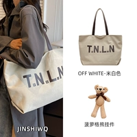 Бежевая подвеска