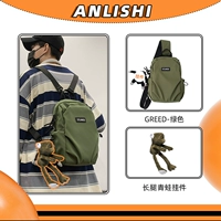 Зеленый [принесите длинную подвеску лягушки]