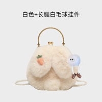 Белый (длинный белый волосатый шариковый кулон) сгущенный плюш